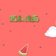 成人看视频最新版