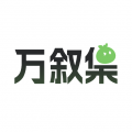 最新版